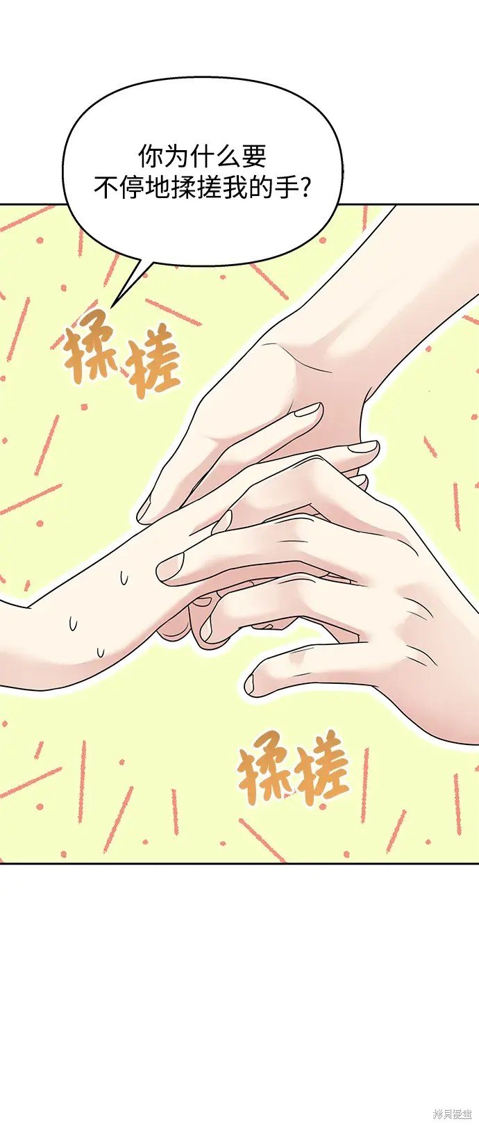 第140话