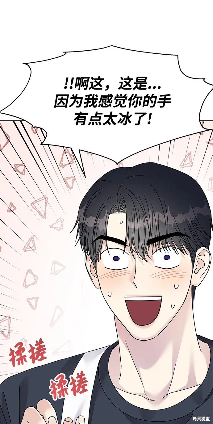 第140话