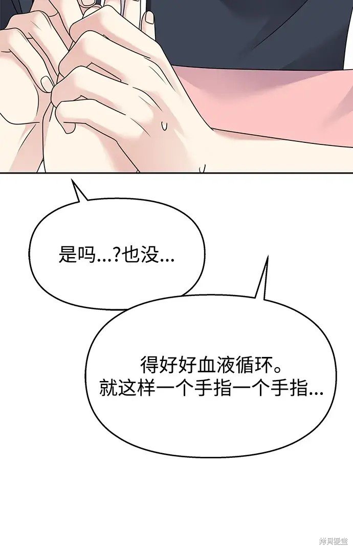 第140话