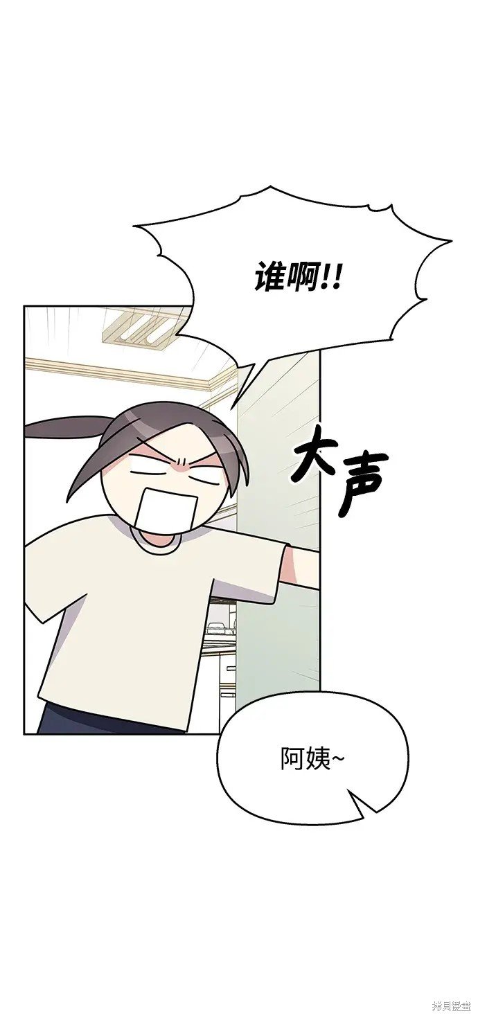 第140话