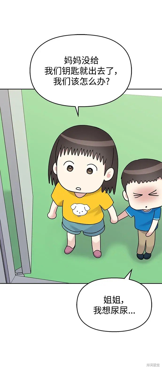 第140话