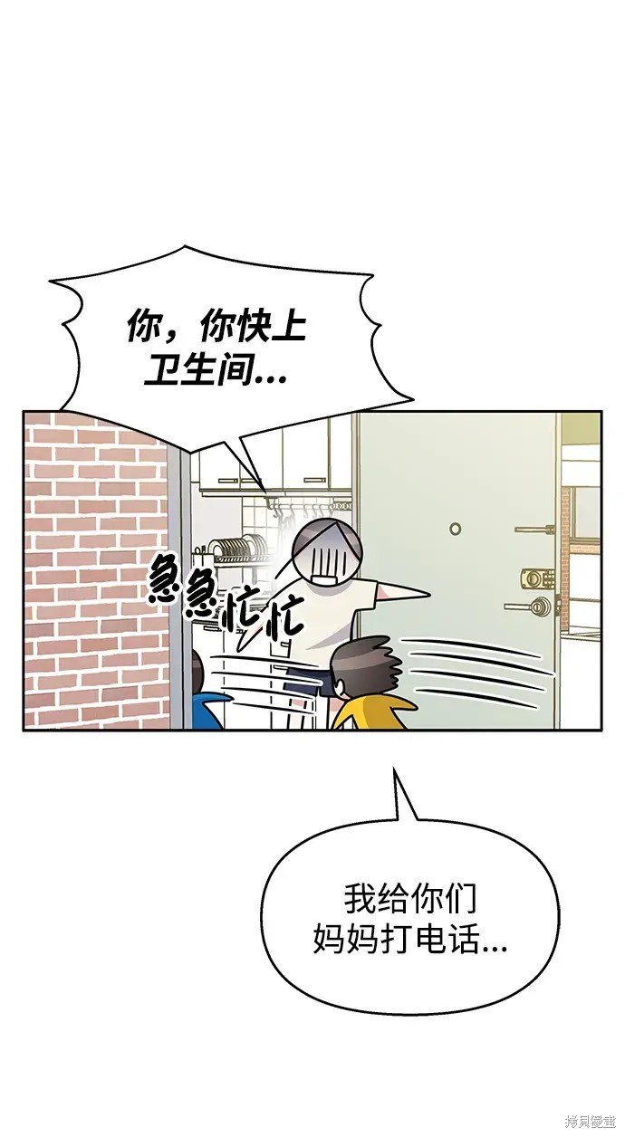 第140话