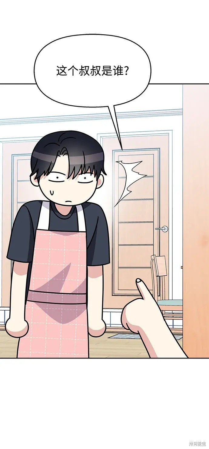 第140话