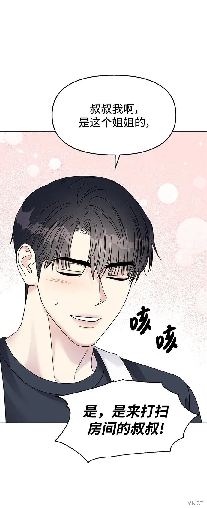 第140话