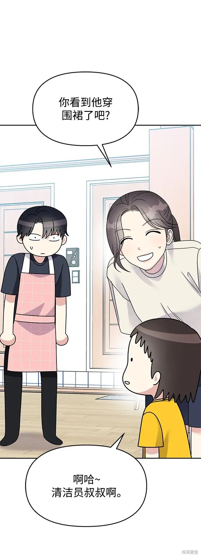 第140话