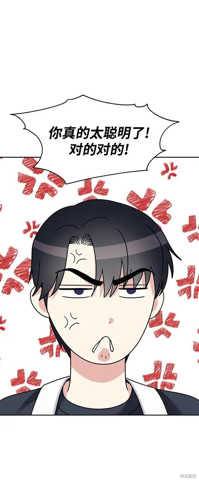 第140话