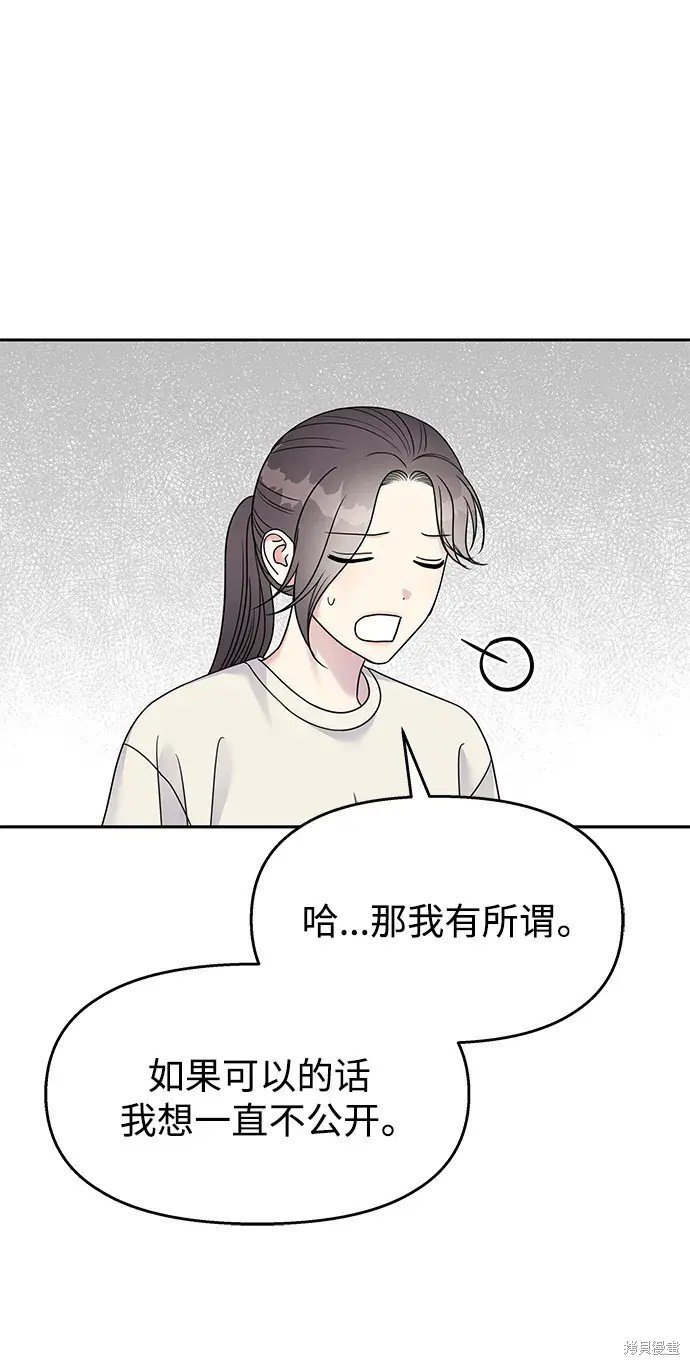 第140话
