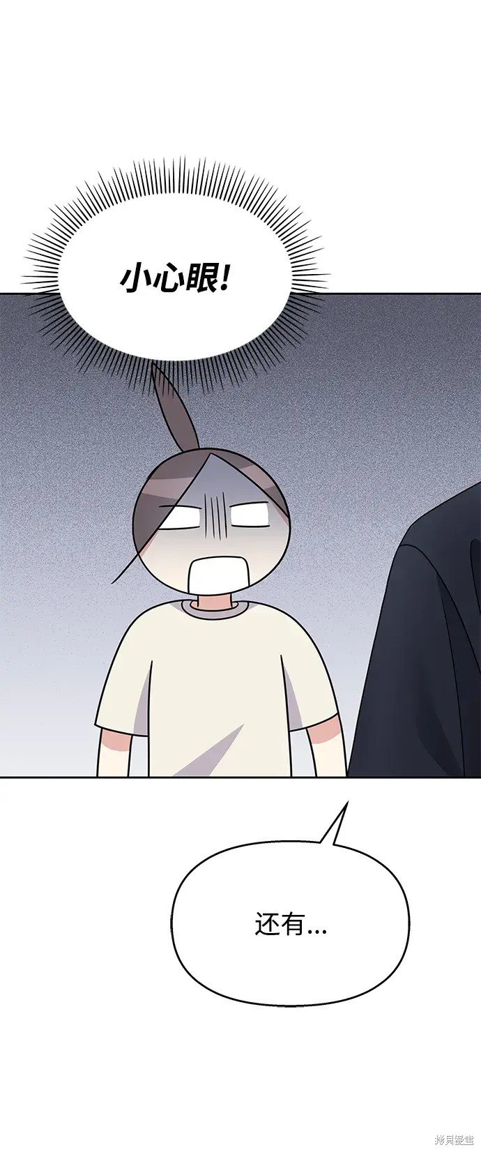 第140话