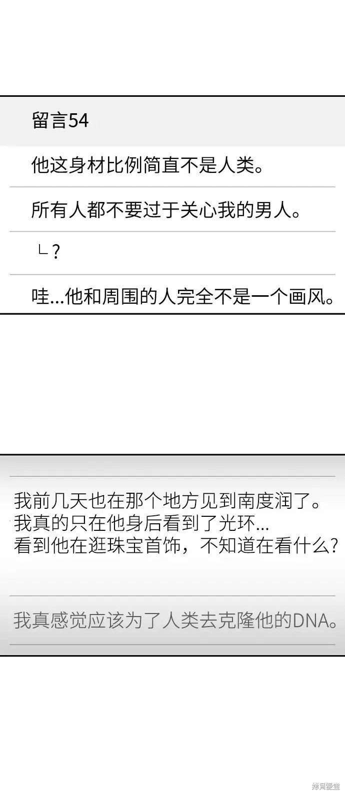 第140话