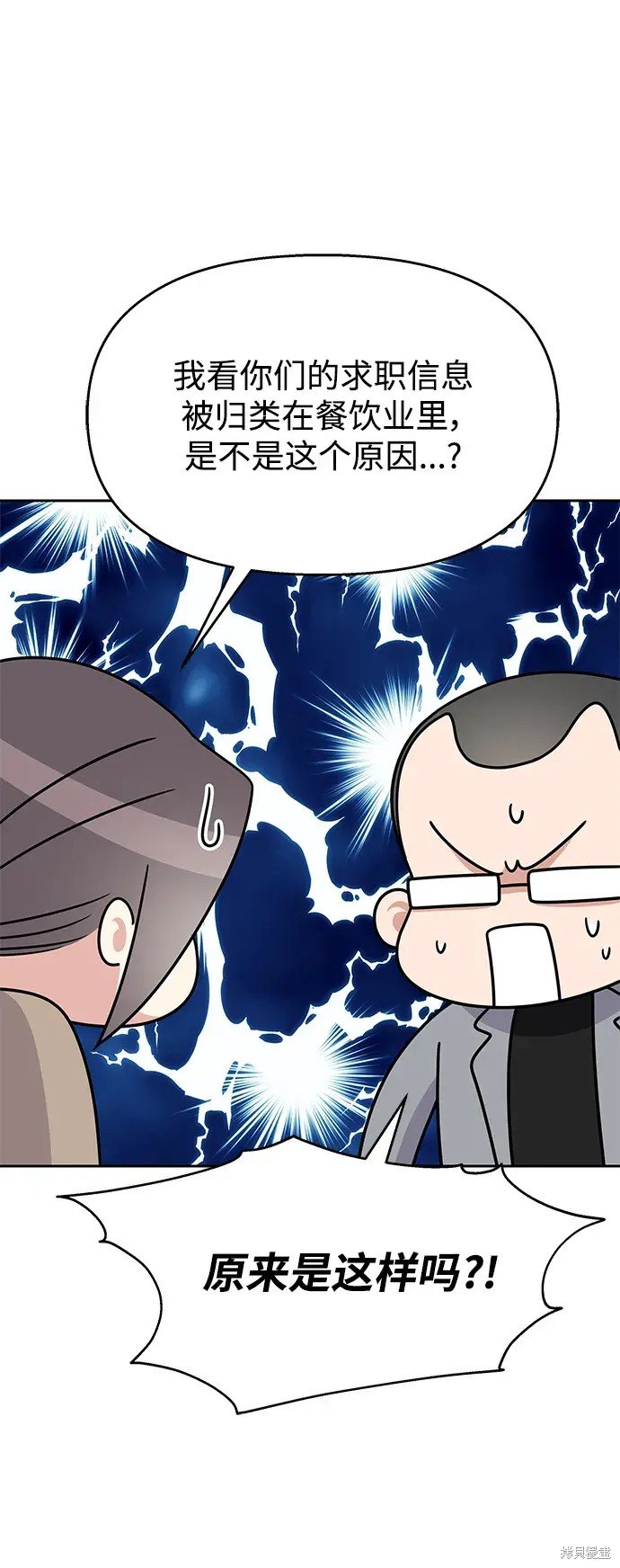 第141话