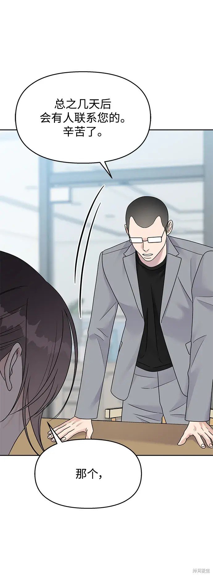 第141话