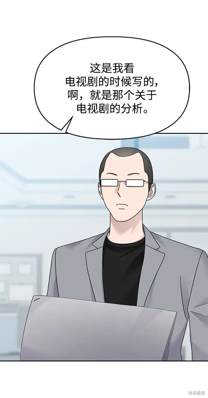 第141话
