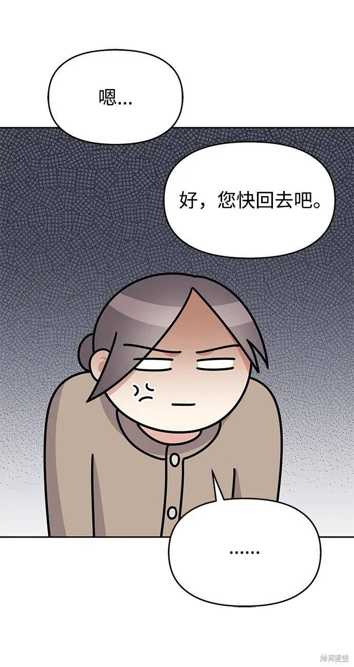 第141话