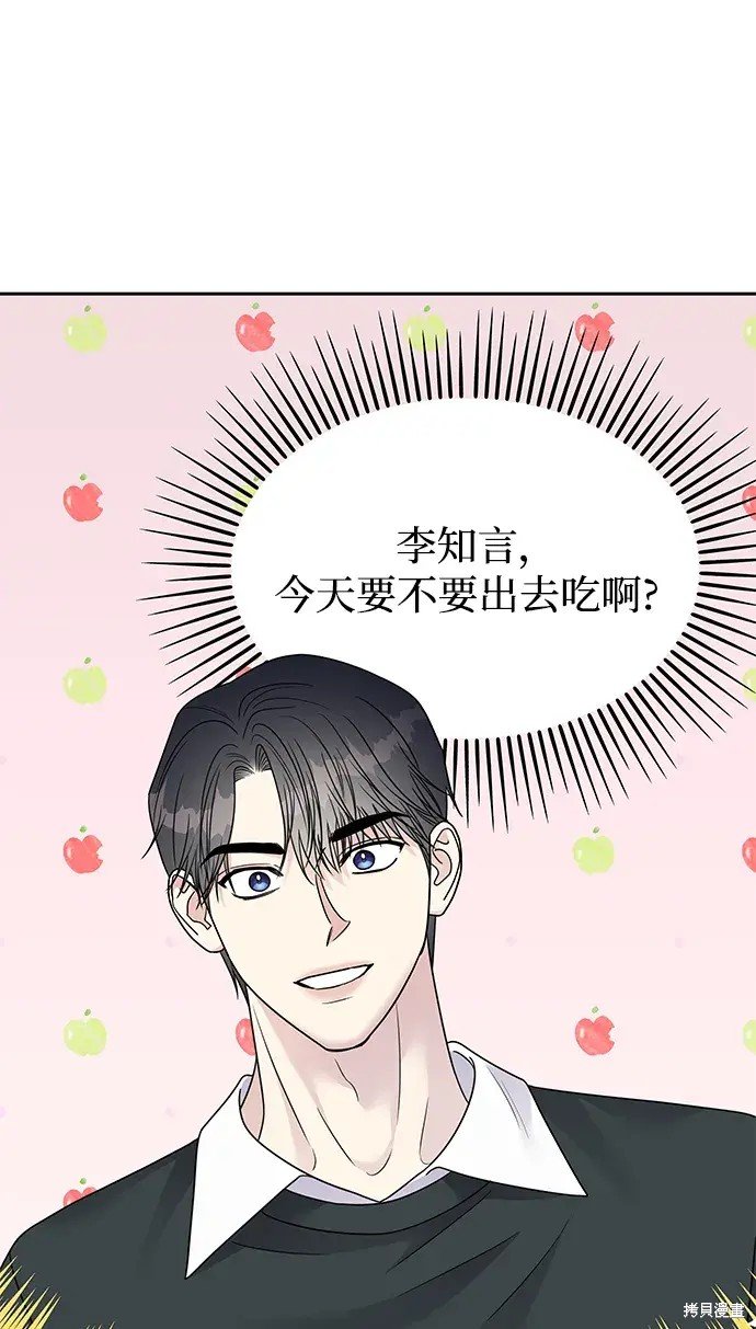 第141话