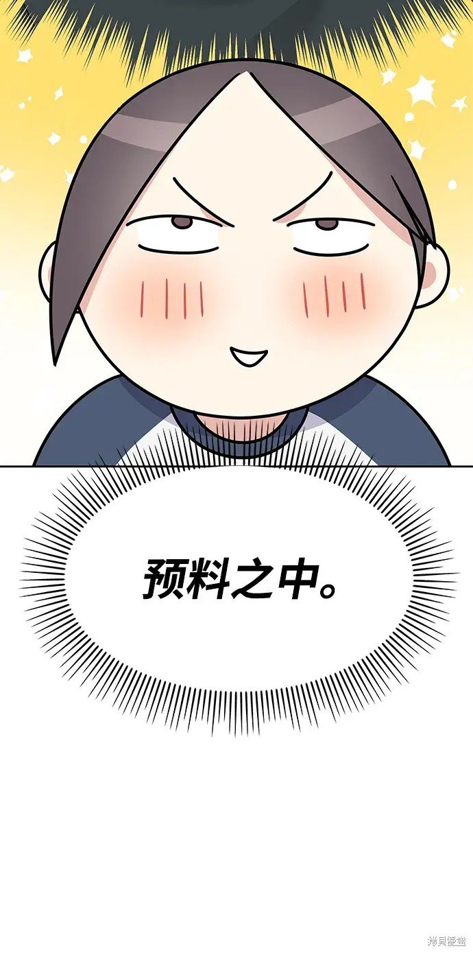 第141话