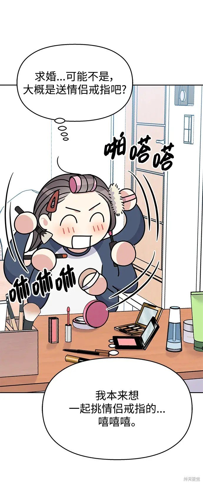 第141话