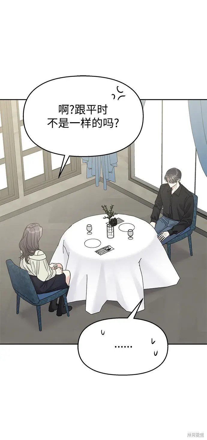 第141话