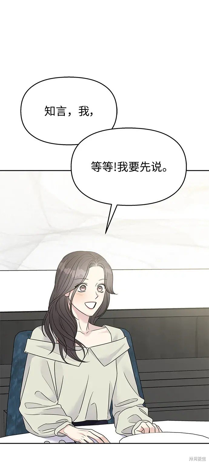 第141话