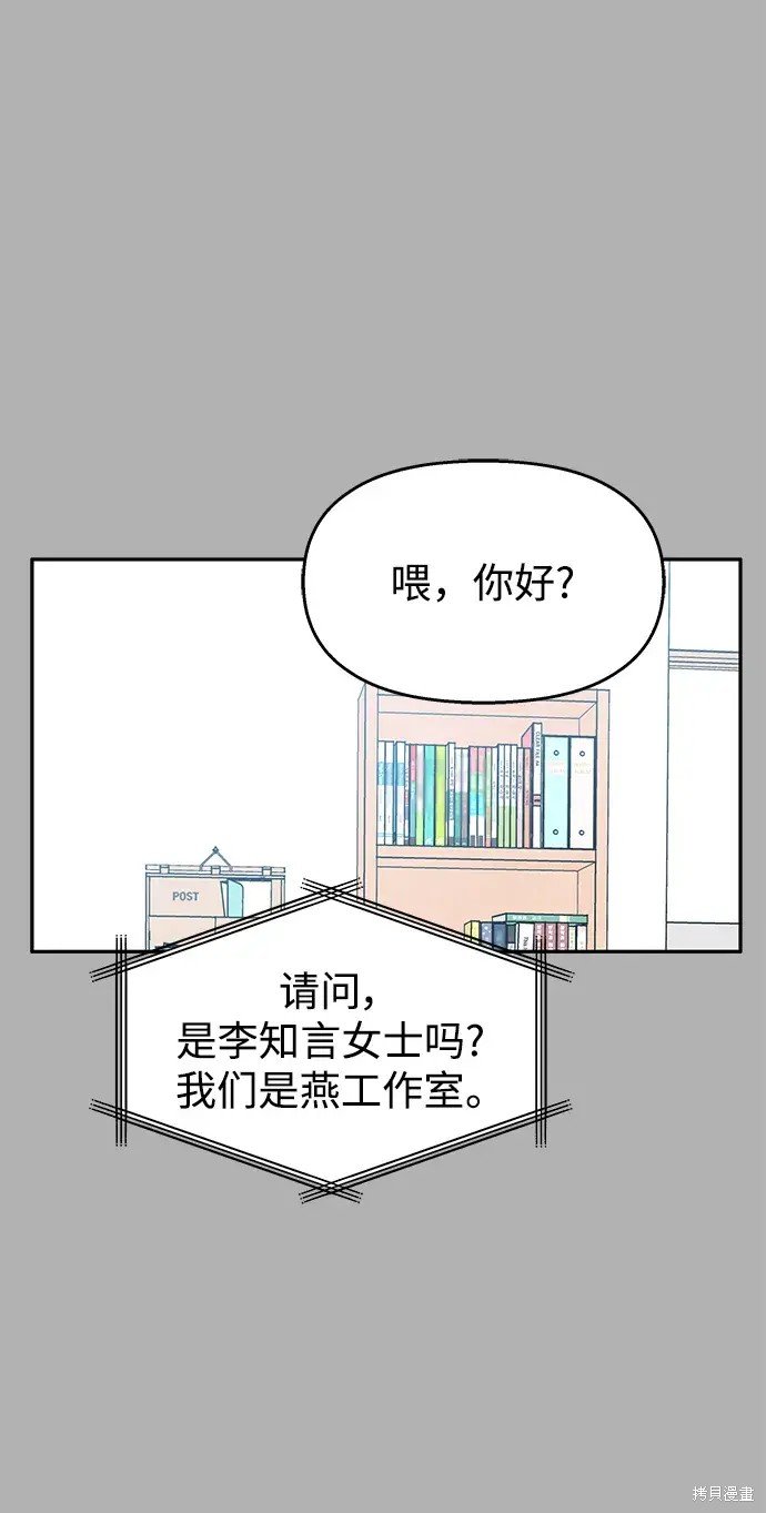 第141话