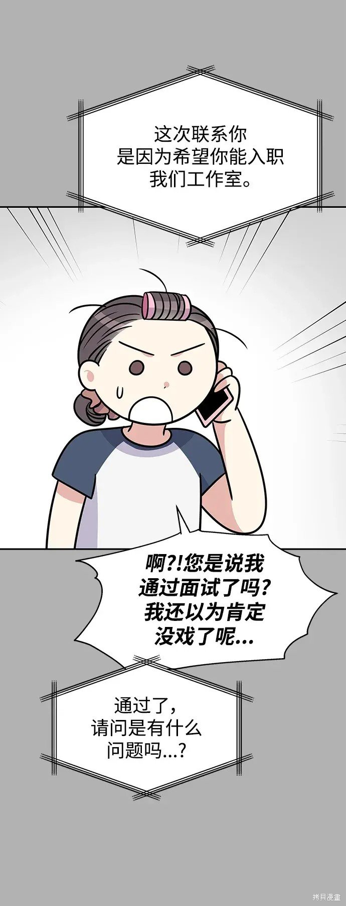 第141话