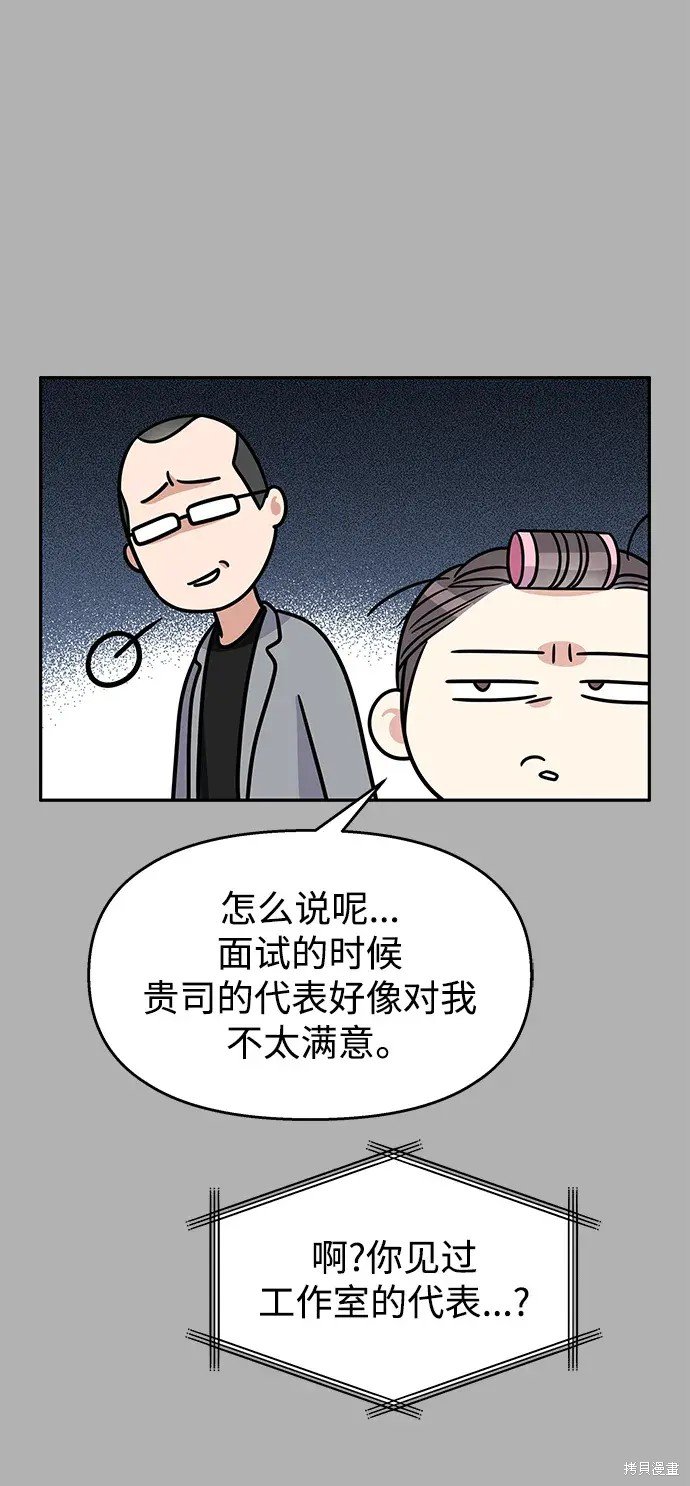 第141话