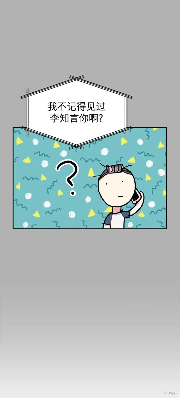 第141话