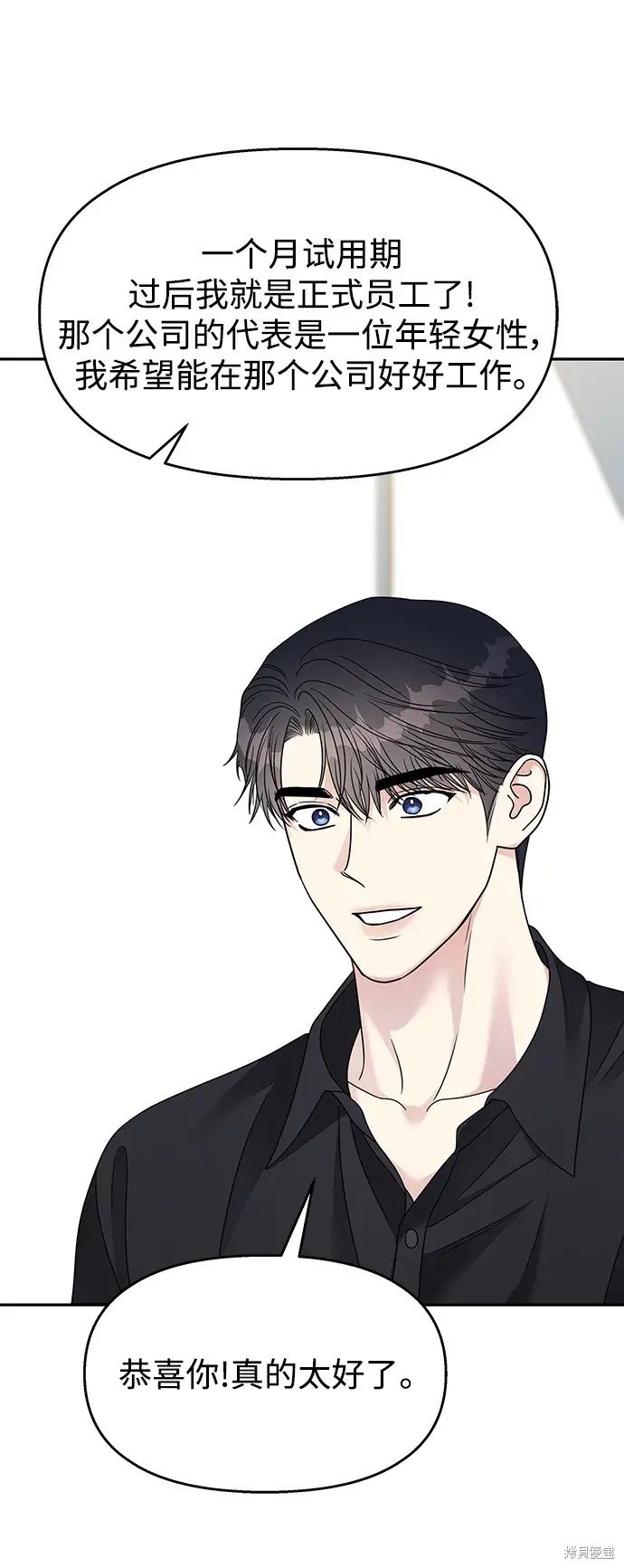 第141话