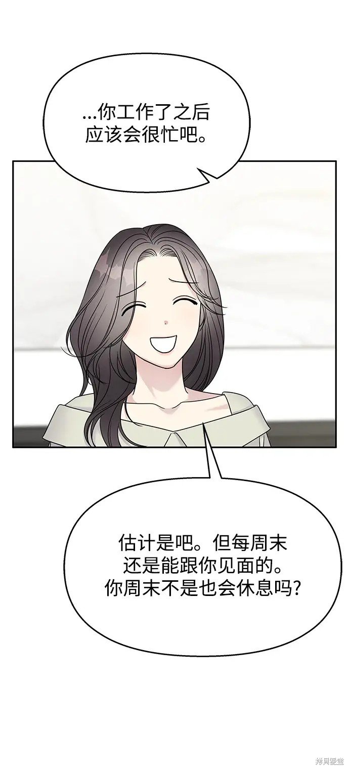 第141话