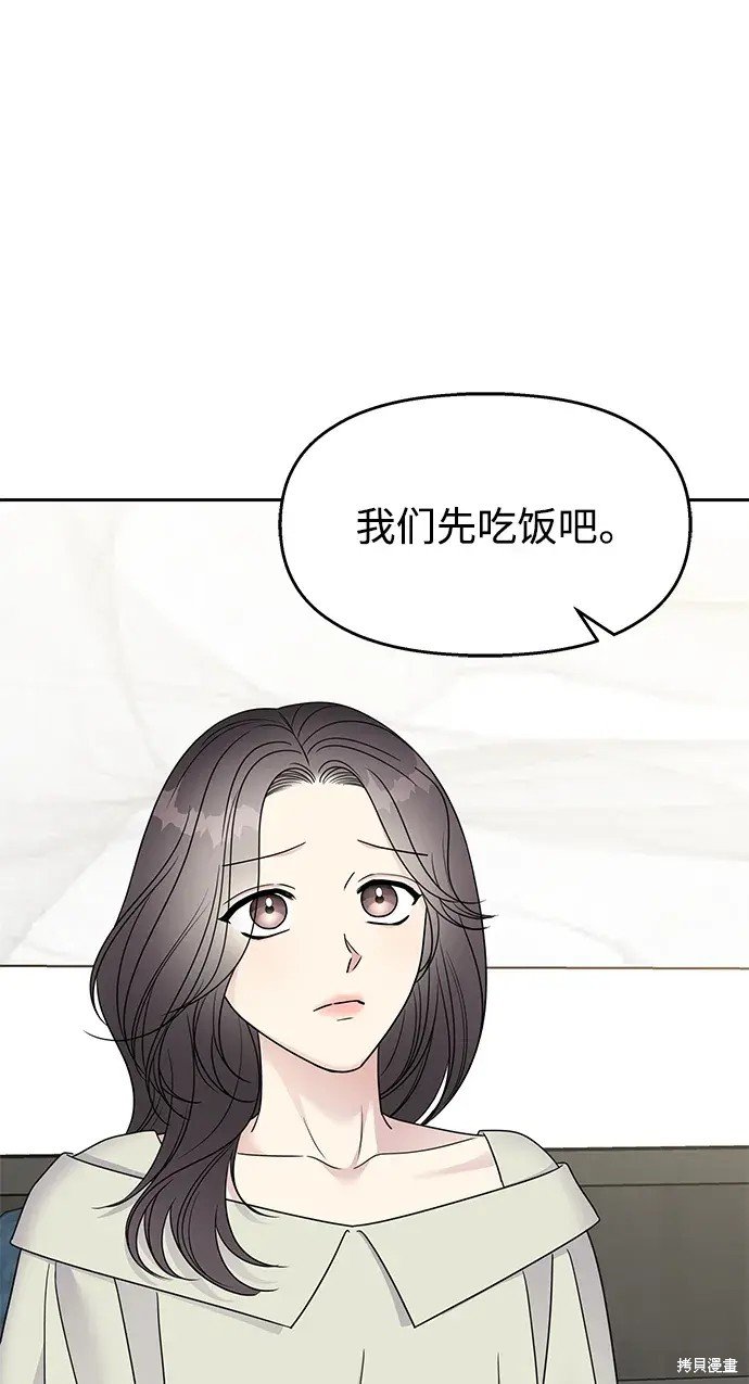 第141话