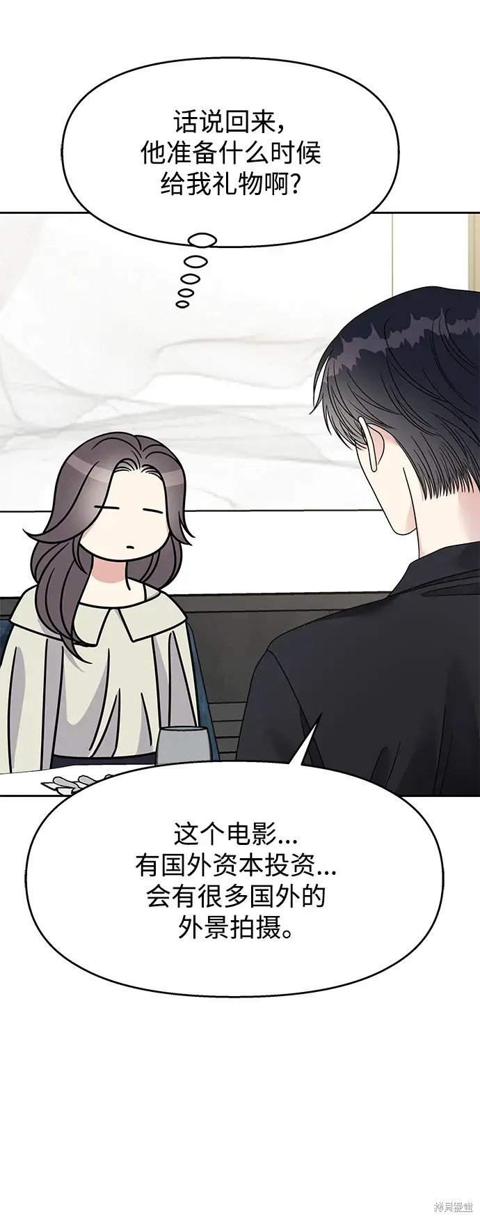 第141话