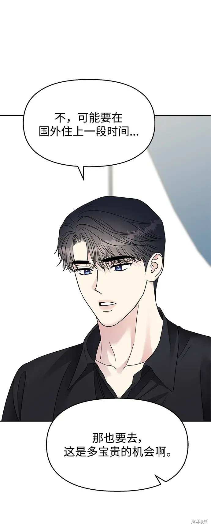 第141话