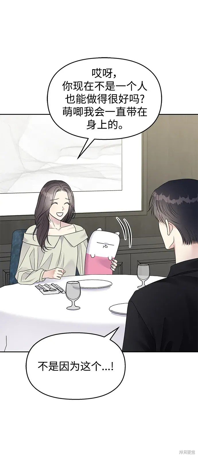 第141话