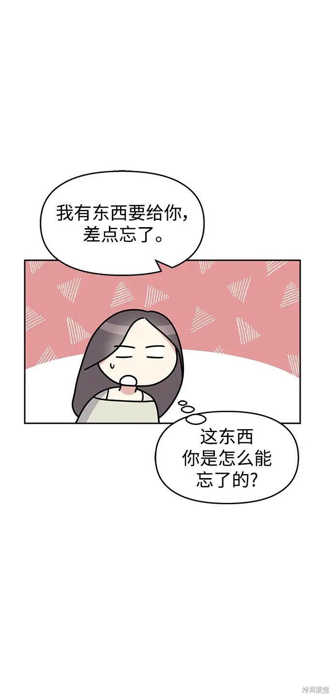 第141话