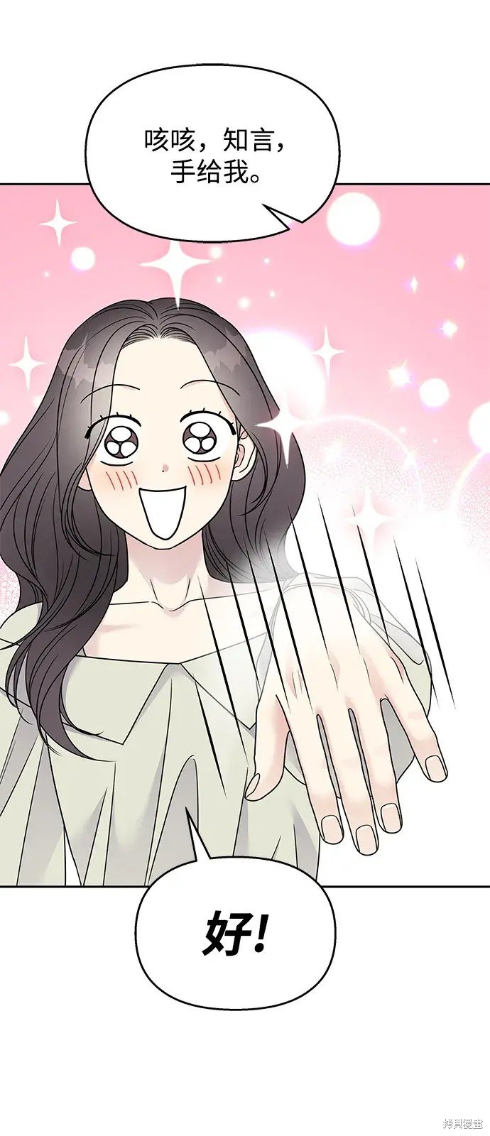 第141话