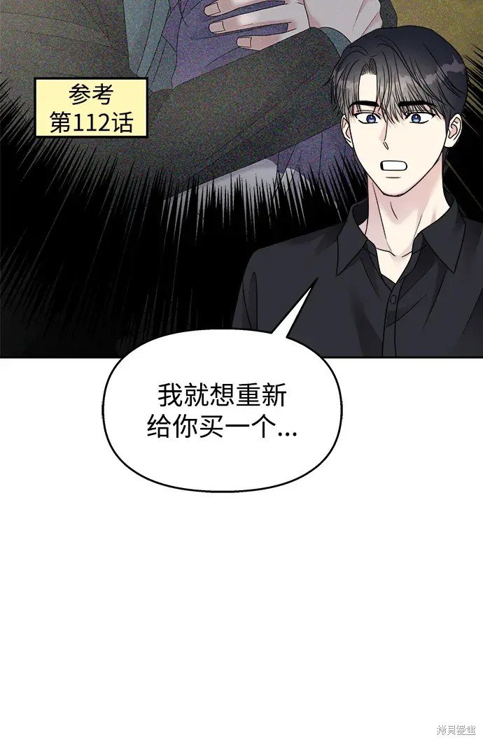 第141话
