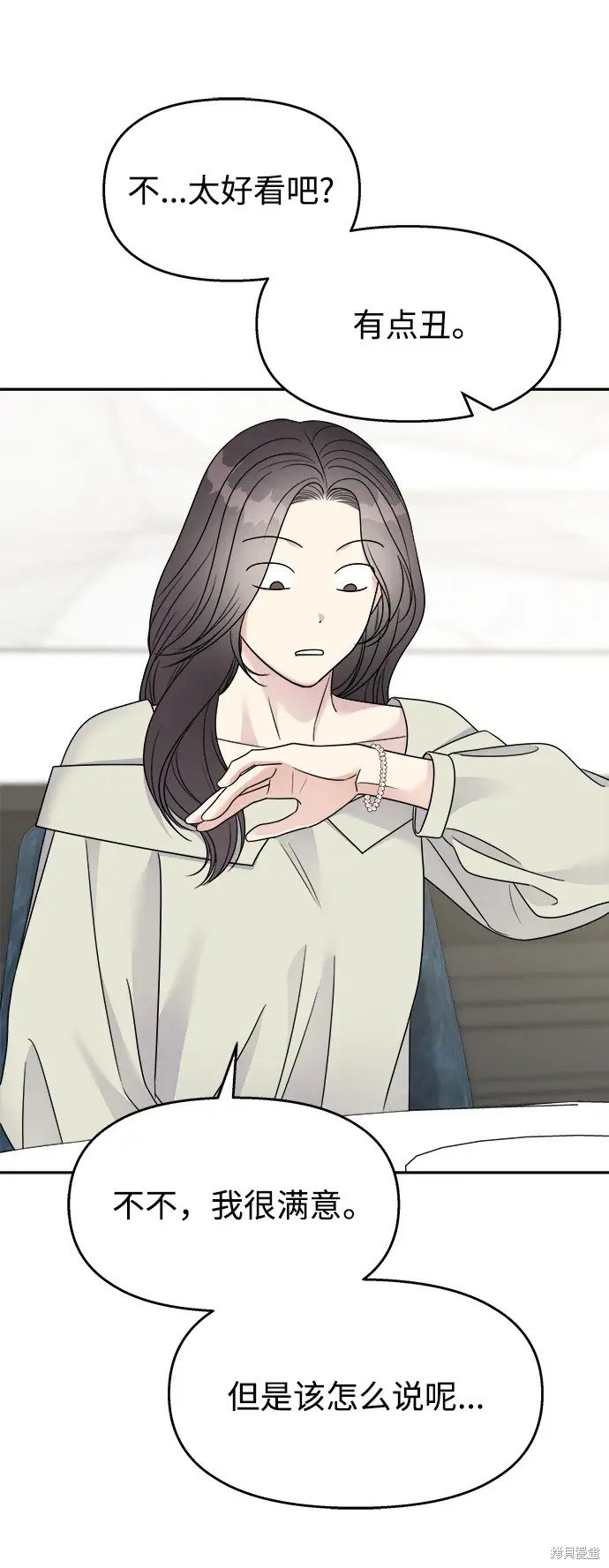 第141话