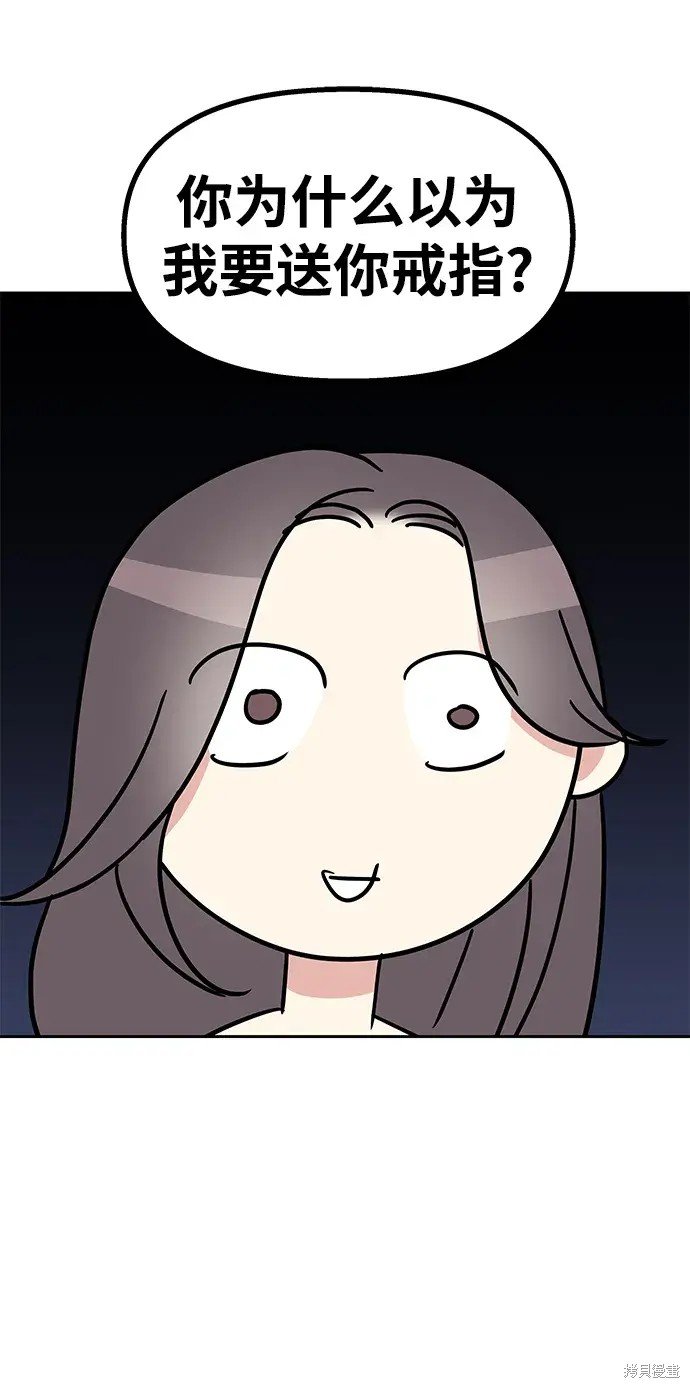第141话