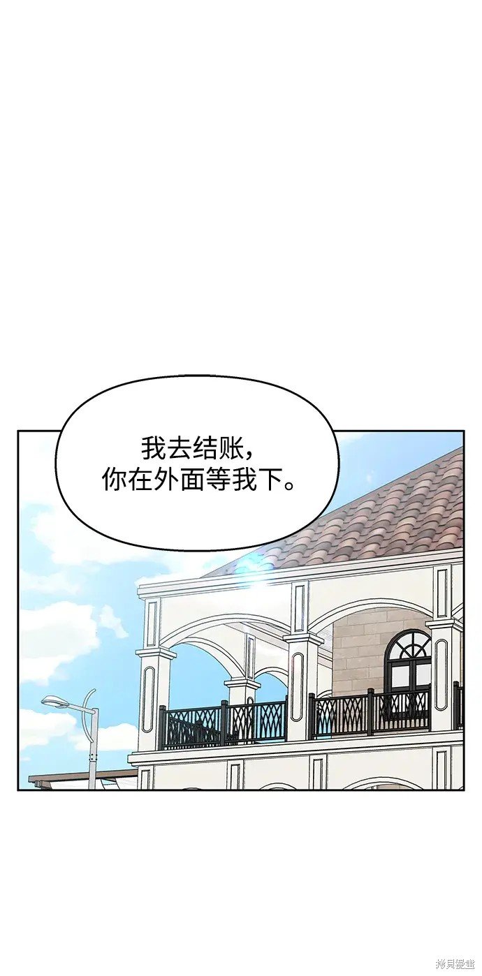 第141话