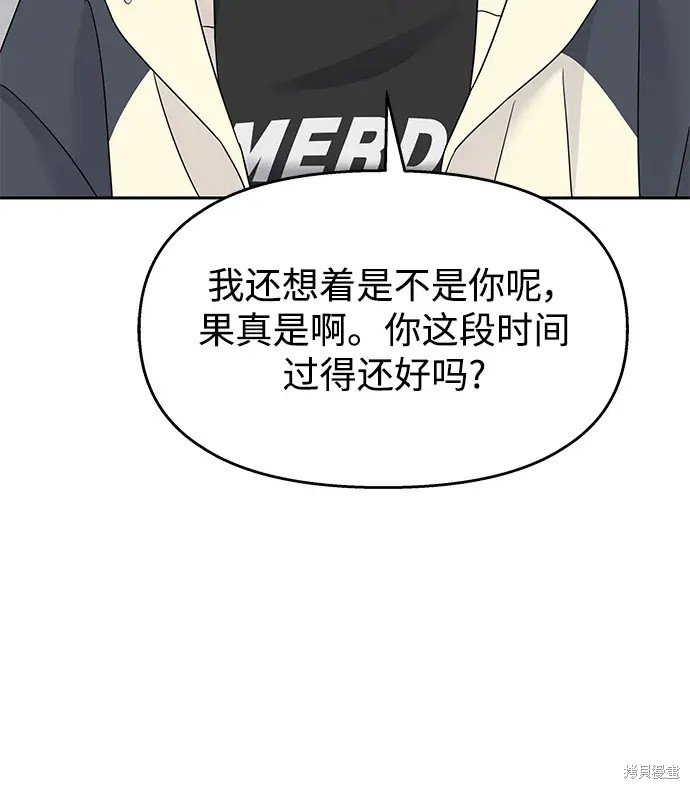 第141话