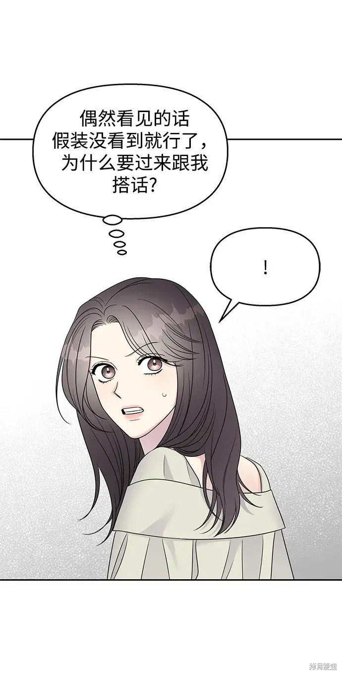 第141话
