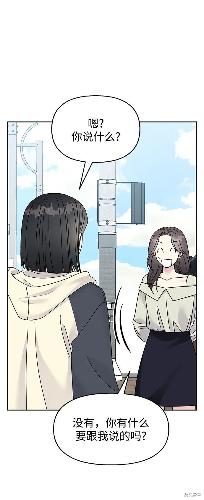 第141话