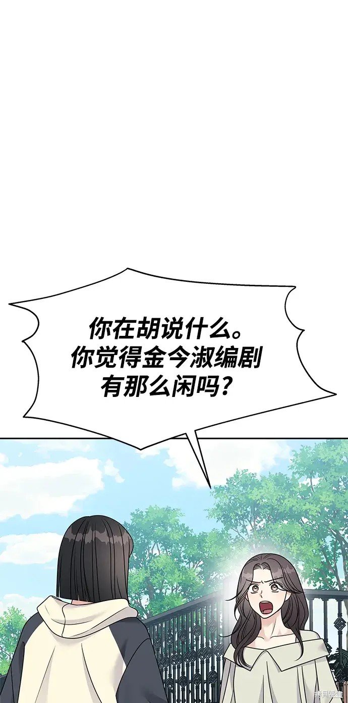 第142话