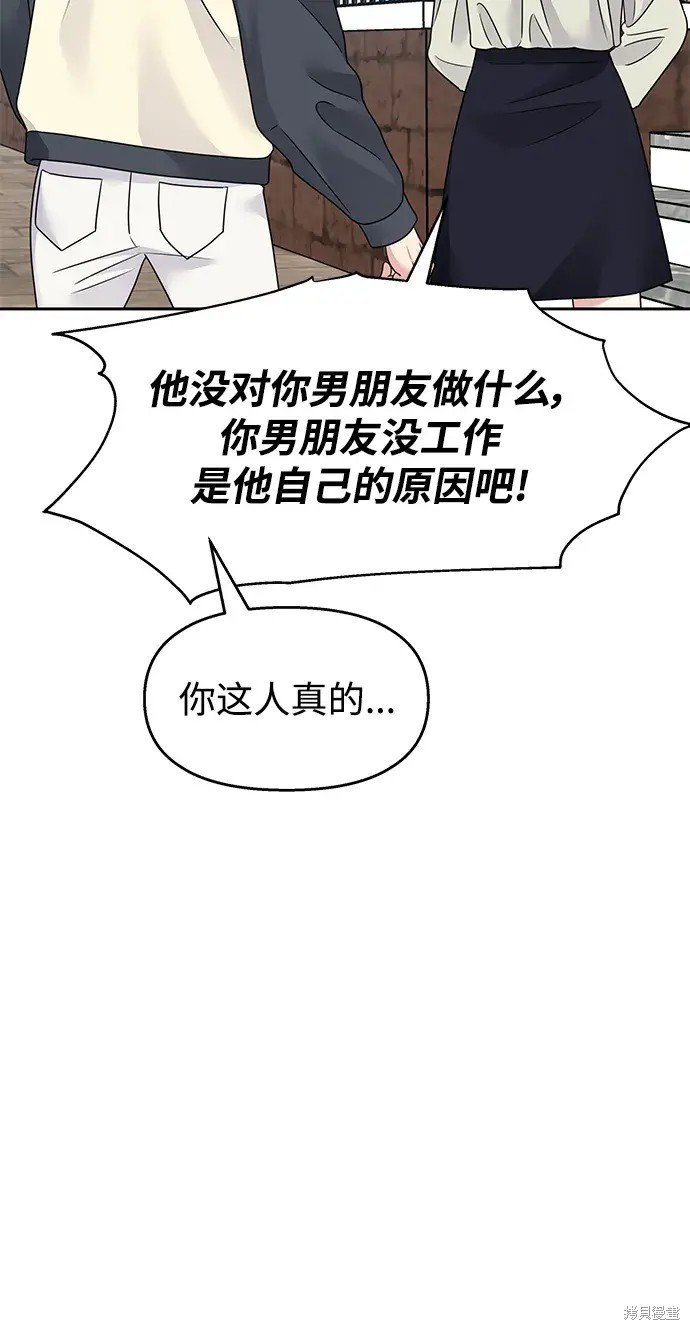 第142话