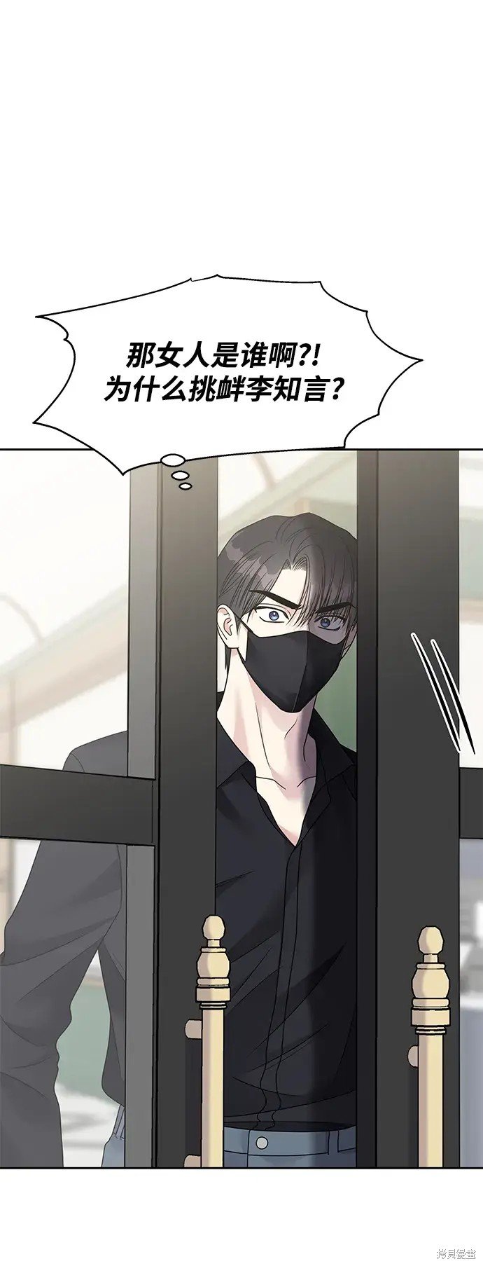 第142话