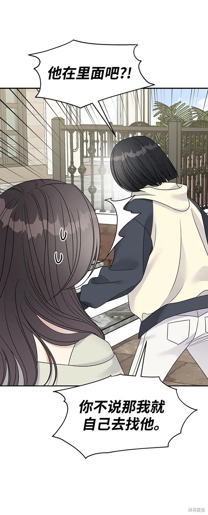 第142话