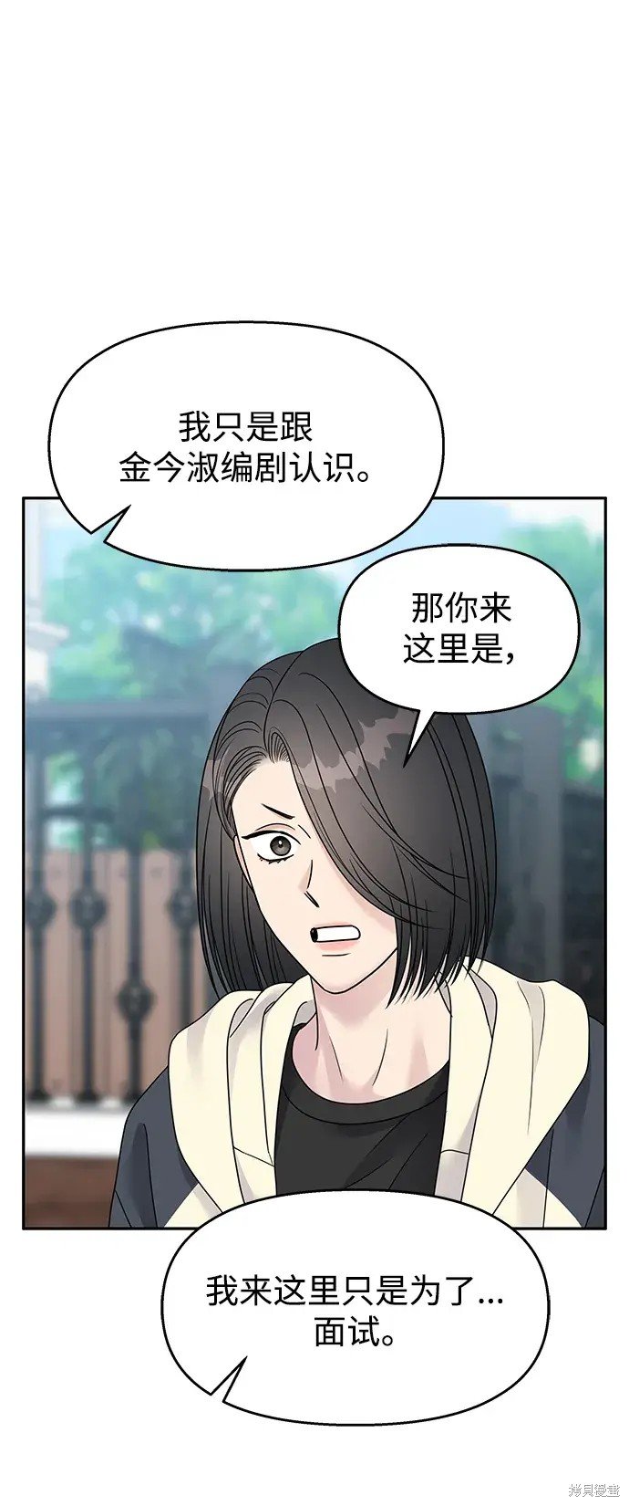 第142话