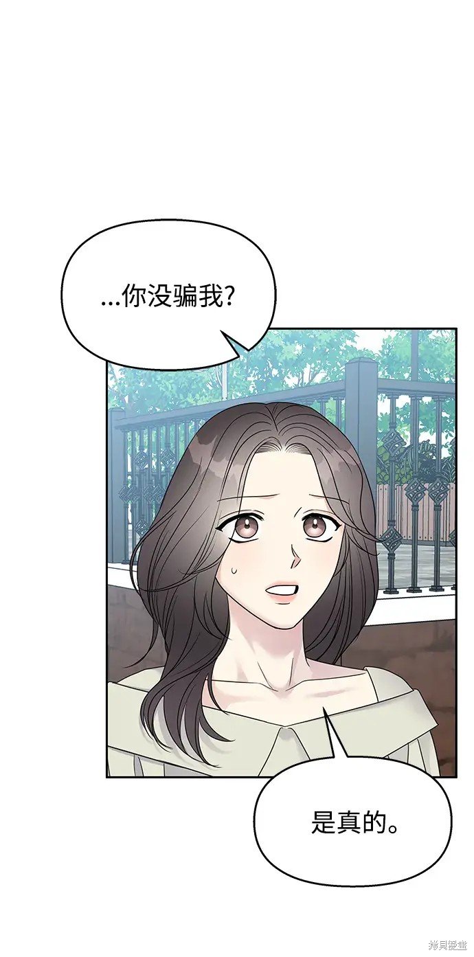 第142话