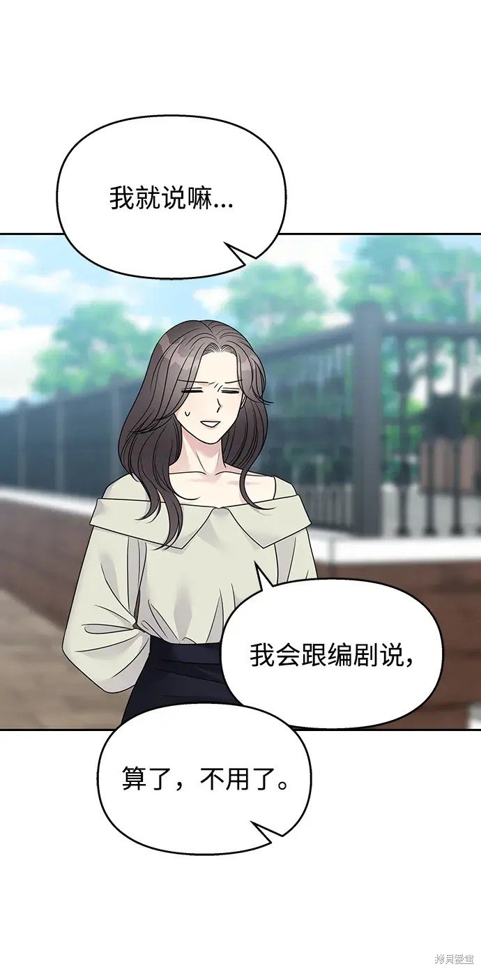第142话