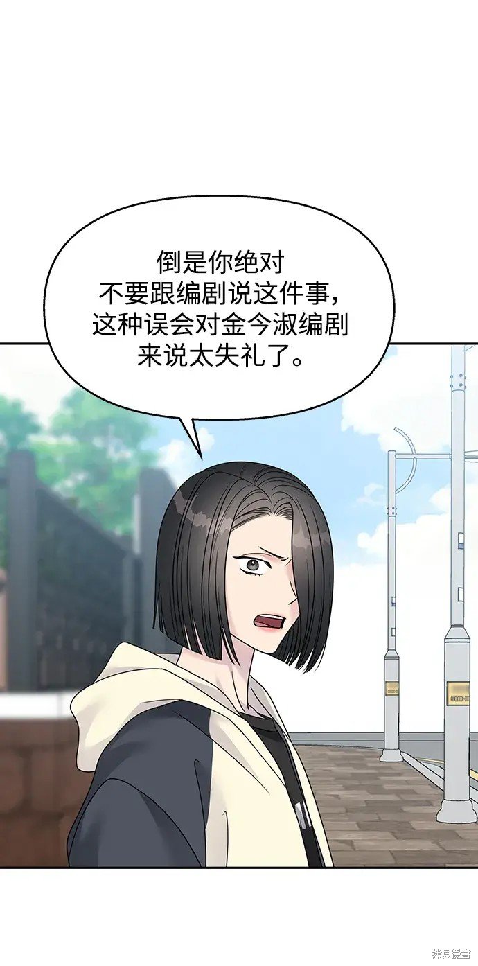 第142话