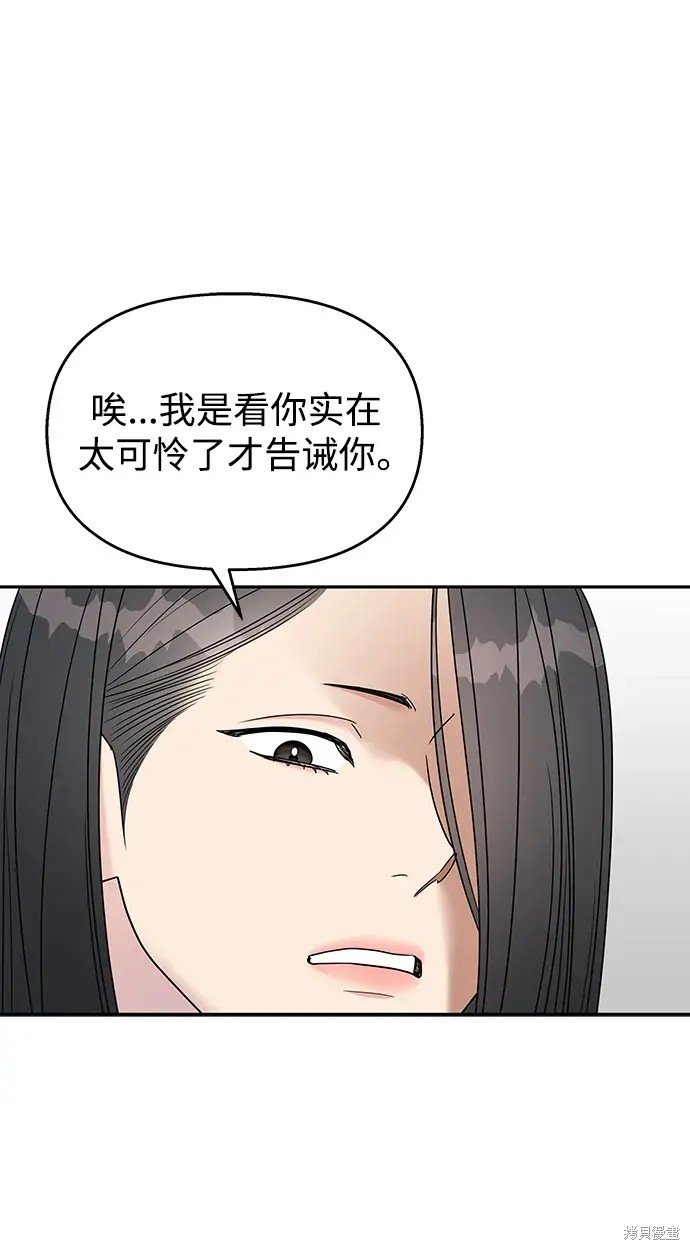 第142话